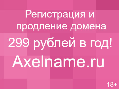 Хождение босиком картинка для детей